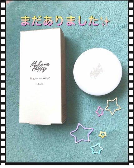 メイクミーハッピー ソリッドパフューム BLUE/キャンメイク/練り香水を使ったクチコミ(1枚目)