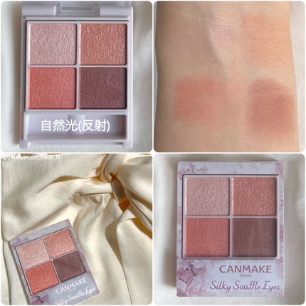 シルキースフレアイズ/キャンメイク/アイシャドウパレットを使ったクチコミ(4枚目)