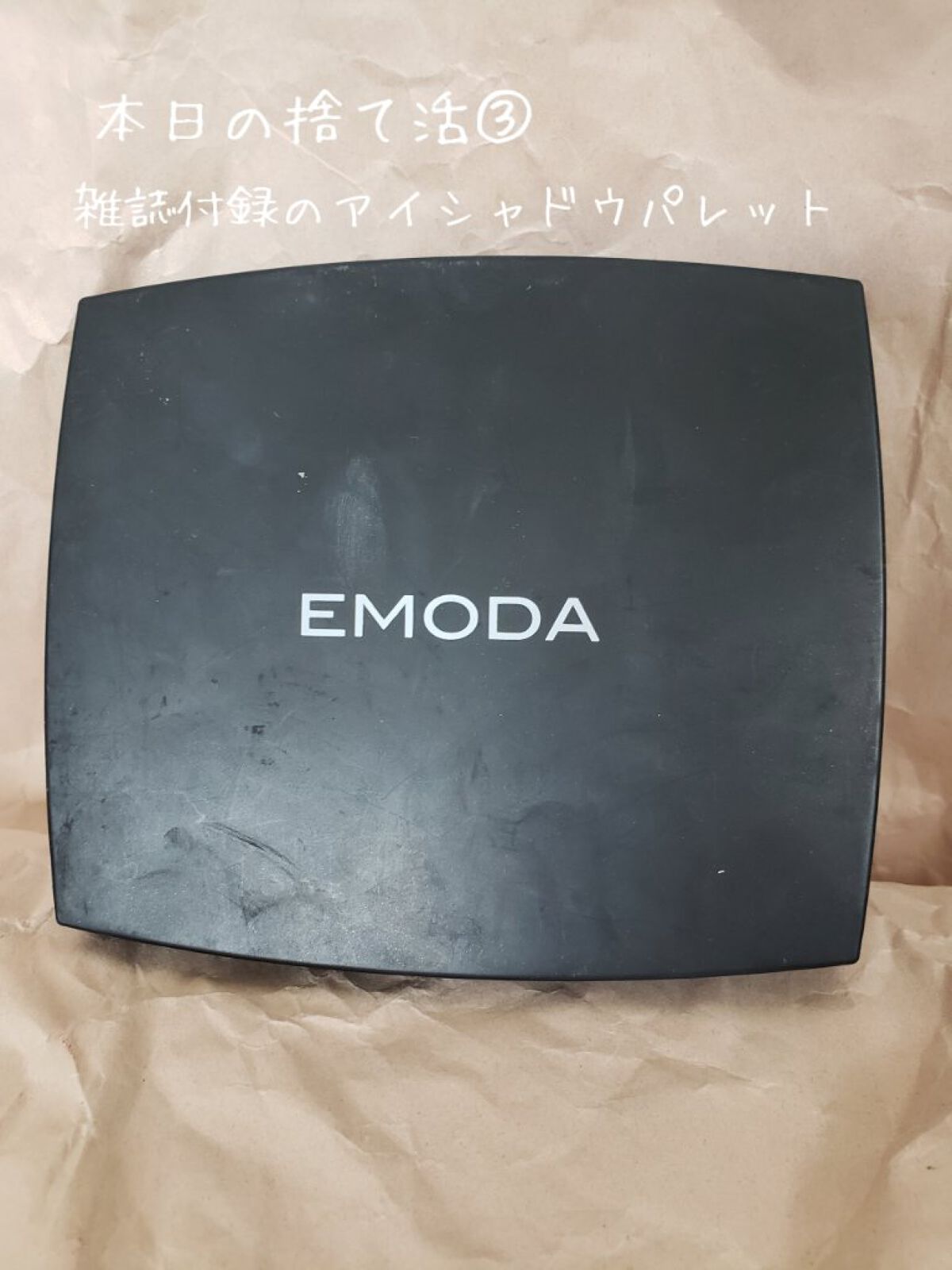 JELLY 2019年1月号/JELLY/雑誌を使ったクチコミ（1枚目）