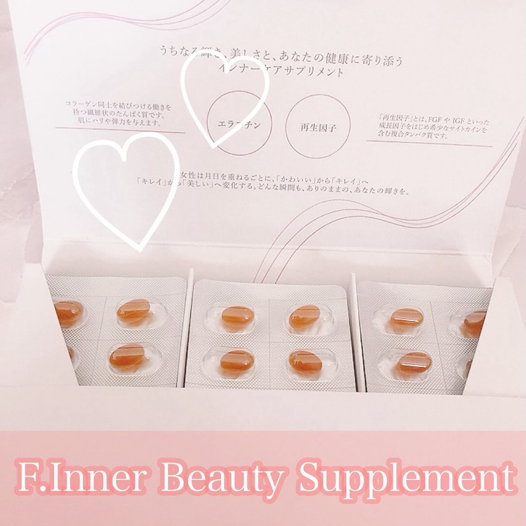 エフドットインナービューティーサプリメント/Ferne/美容サプリメントを使ったクチコミ（1枚目）