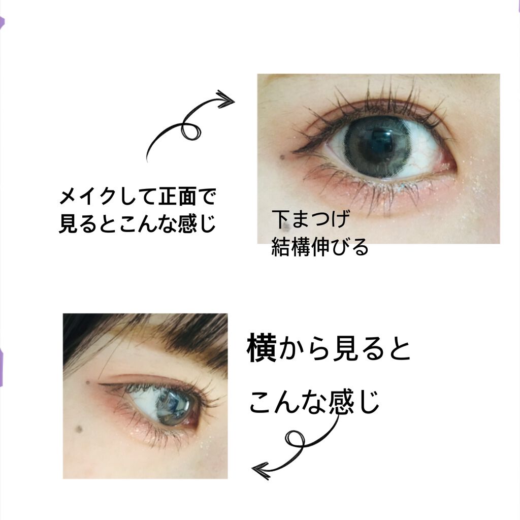 ボリューム＆カールマスカラ アドバンストフィルム 02 ブラウン/ヒロインメイク/マスカラを使ったクチコミ（2枚目）