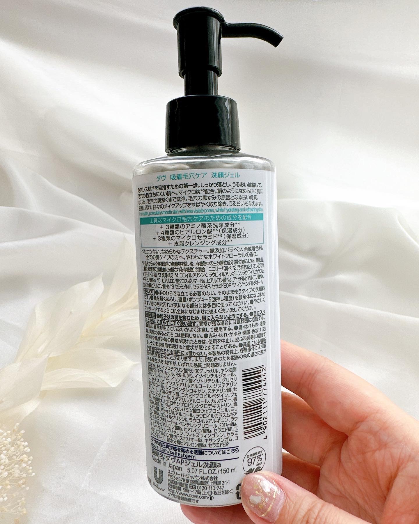 ダヴ 吸着毛穴ケア 洗顔ジェル/ダヴ/その他洗顔料を使ったクチコミ（3枚目）