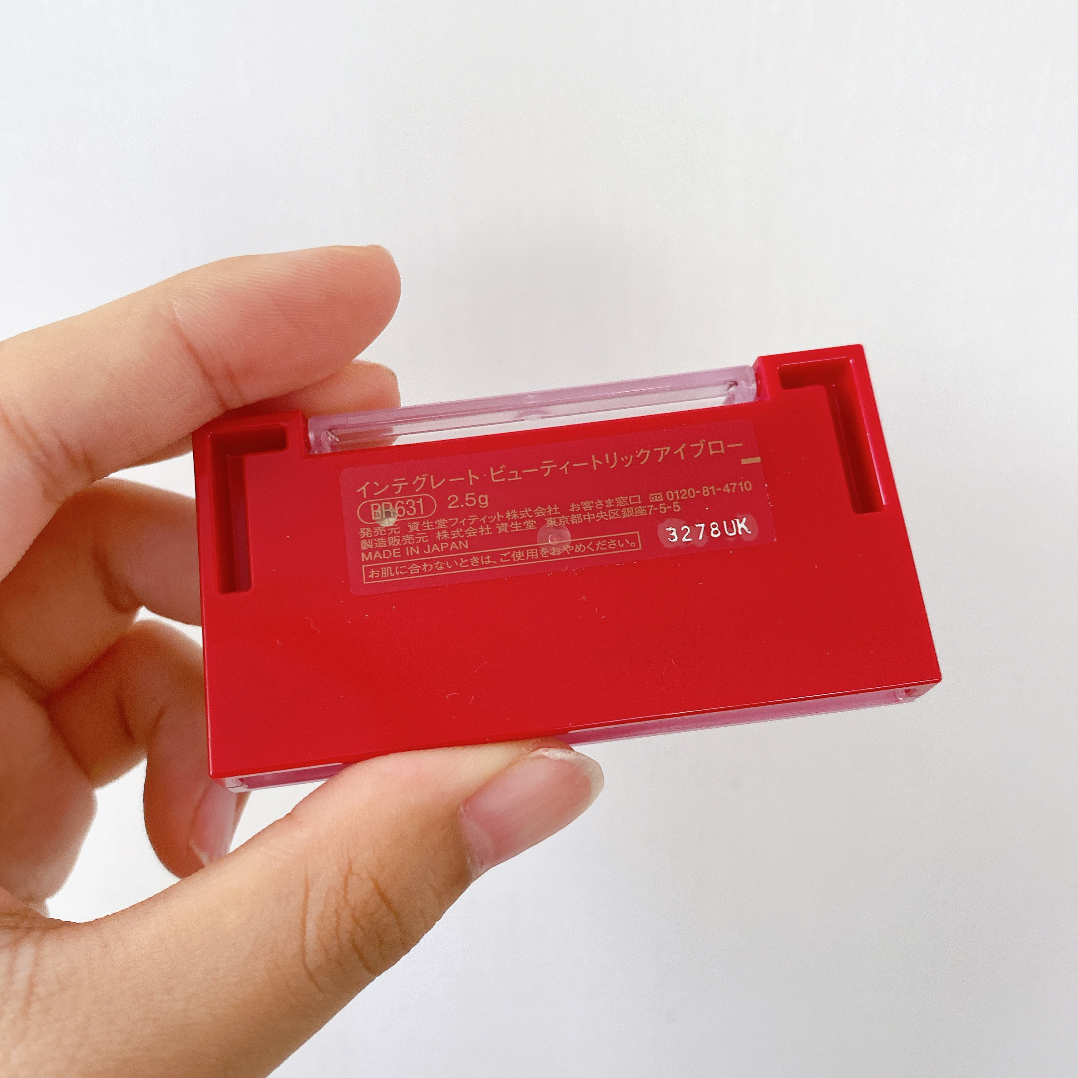 ビューティートリックアイブロー BR631 ナチュラルブラウン/インテグレート/パウダーアイブロウを使ったクチコミ（3枚目）