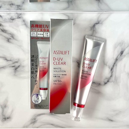 D-UVクリア ホワイトソリューション/アスタリフト/日焼け止めクリームを使ったクチコミ(2枚目)