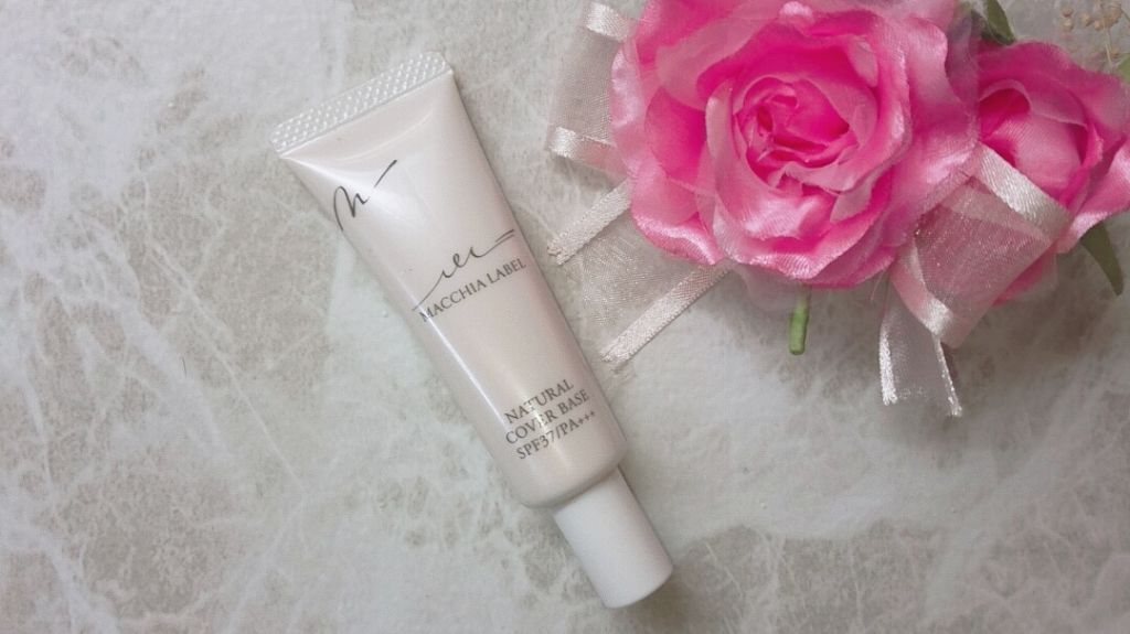 薬用ナチュラルカバーベース/Macchia Label/化粧下地を使ったクチコミ(1枚目)