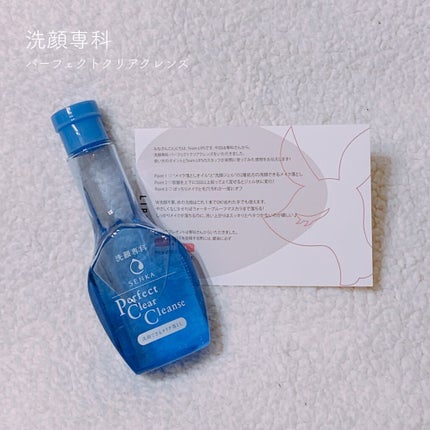 洗顔専科 パーフェクトクリアクレンズ/SENKA(専科)/クレンジングジェルを使ったクチコミ(1枚目)