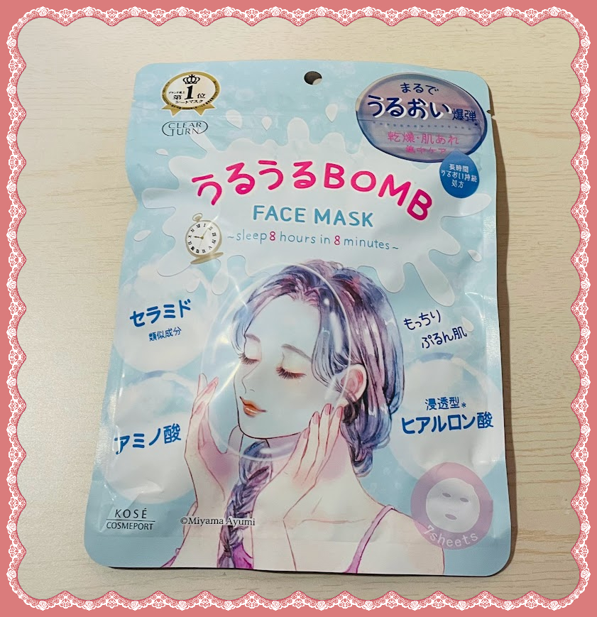 うるうるBOMBマスク/クリアターン/シートマスク・パックを使ったクチコミ（1枚目）