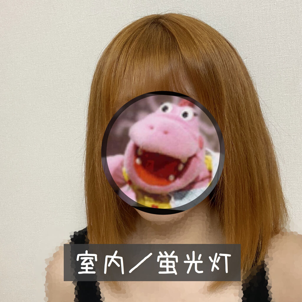 ベースアップブリーチ/ビューティーン/ブリーチ剤を使ったクチコミ（2枚目）