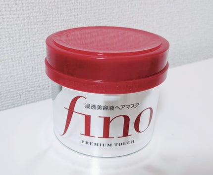 フィーノ プレミアムタッチ 濃厚美容液ヘアマスク/フィーノ/ヘアマスク・ヘアパックを使ったクチコミ(1枚目)
