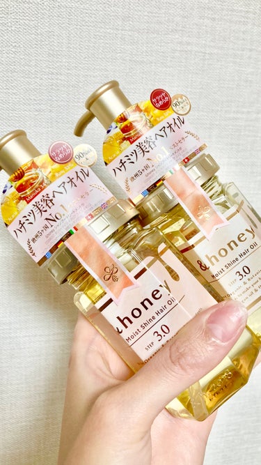 モイストシャイン ヘアオイル3.0/&honey/ヘアオイルを使ったクチコミ（1枚目）