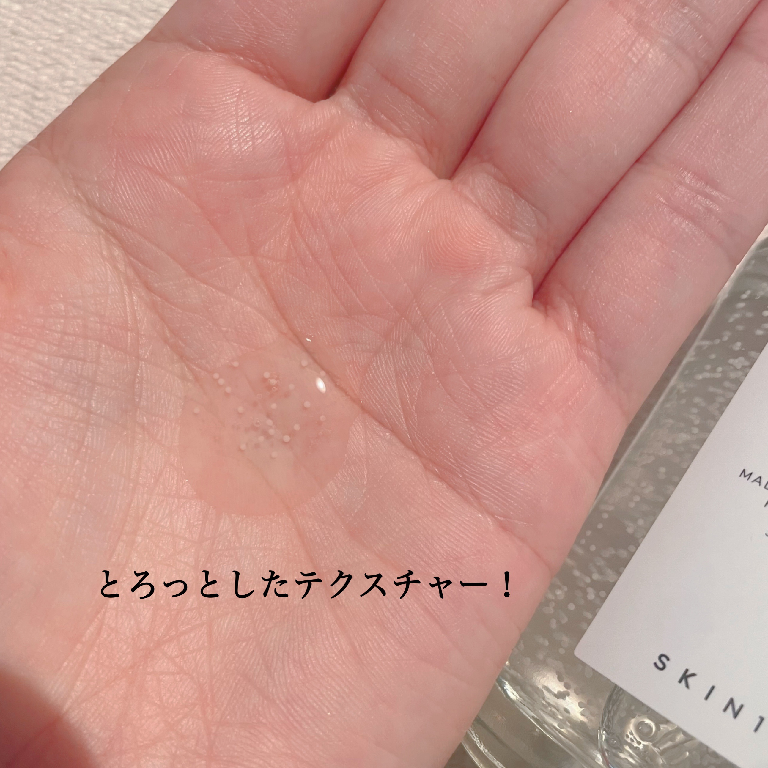 トーンブライトニング カプセルアンプル/SKIN1004/美容液を使ったクチコミ（3枚目）