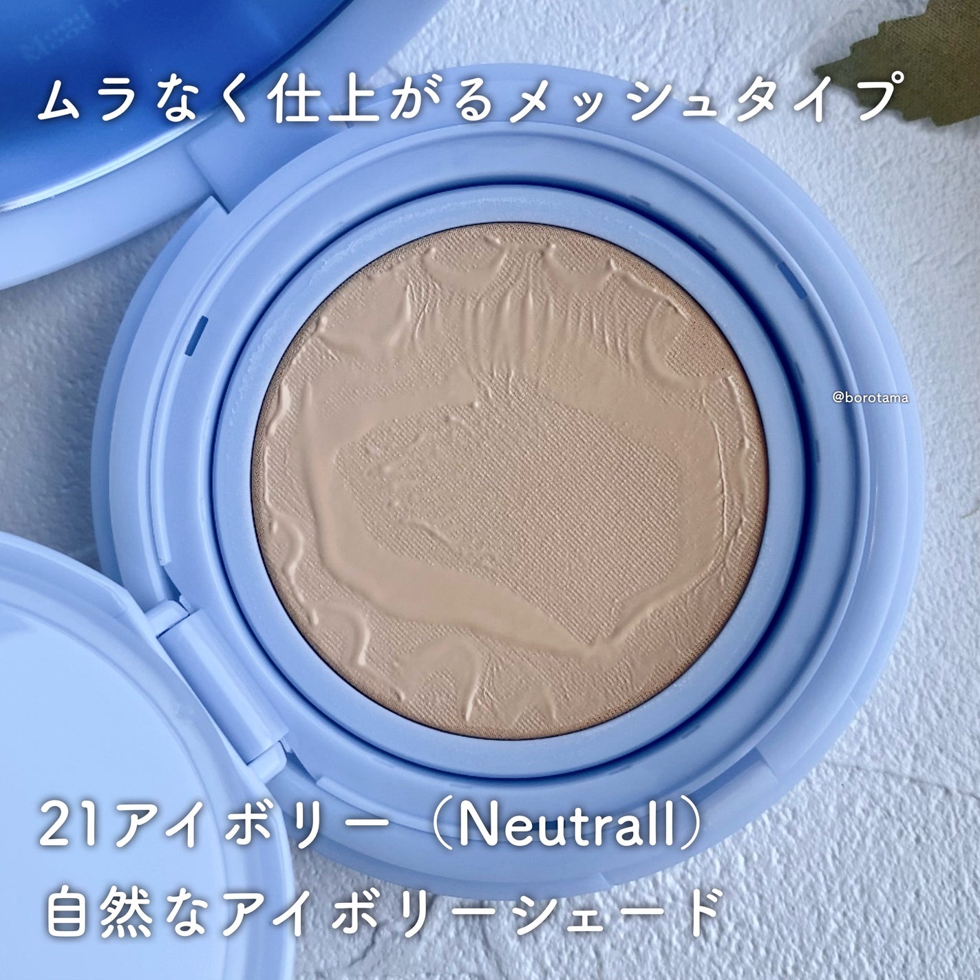 セカンドスキンメッシュマットクッション/hince/クッションファンデーションを使ったクチコミ(4枚目)