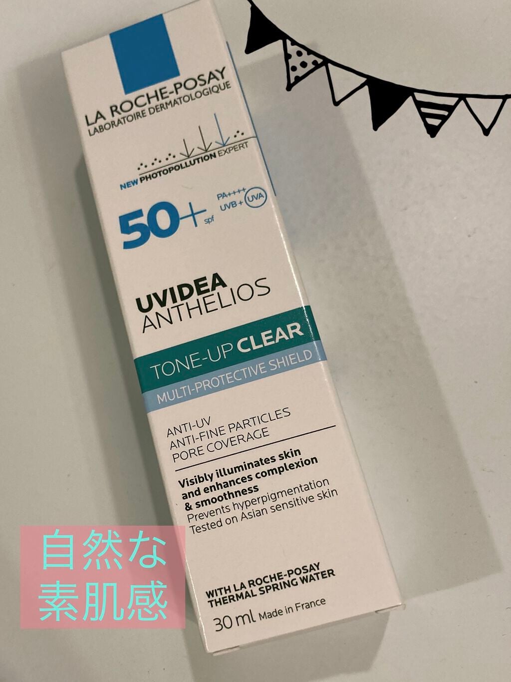 UVイデア XL プロテクショントーンアップ クリア/ラ ロッシュ ポゼ/化粧下地を使ったクチコミ(1枚目)