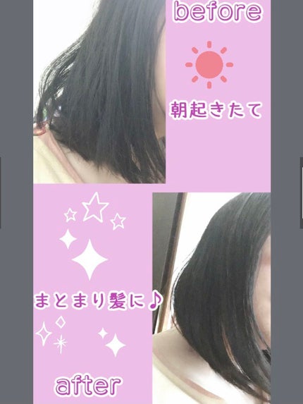 ヘアジュレ (ゆるふわウエーブ) EX/MACHERIE/ヘアジェルを使ったクチコミ(4枚目)