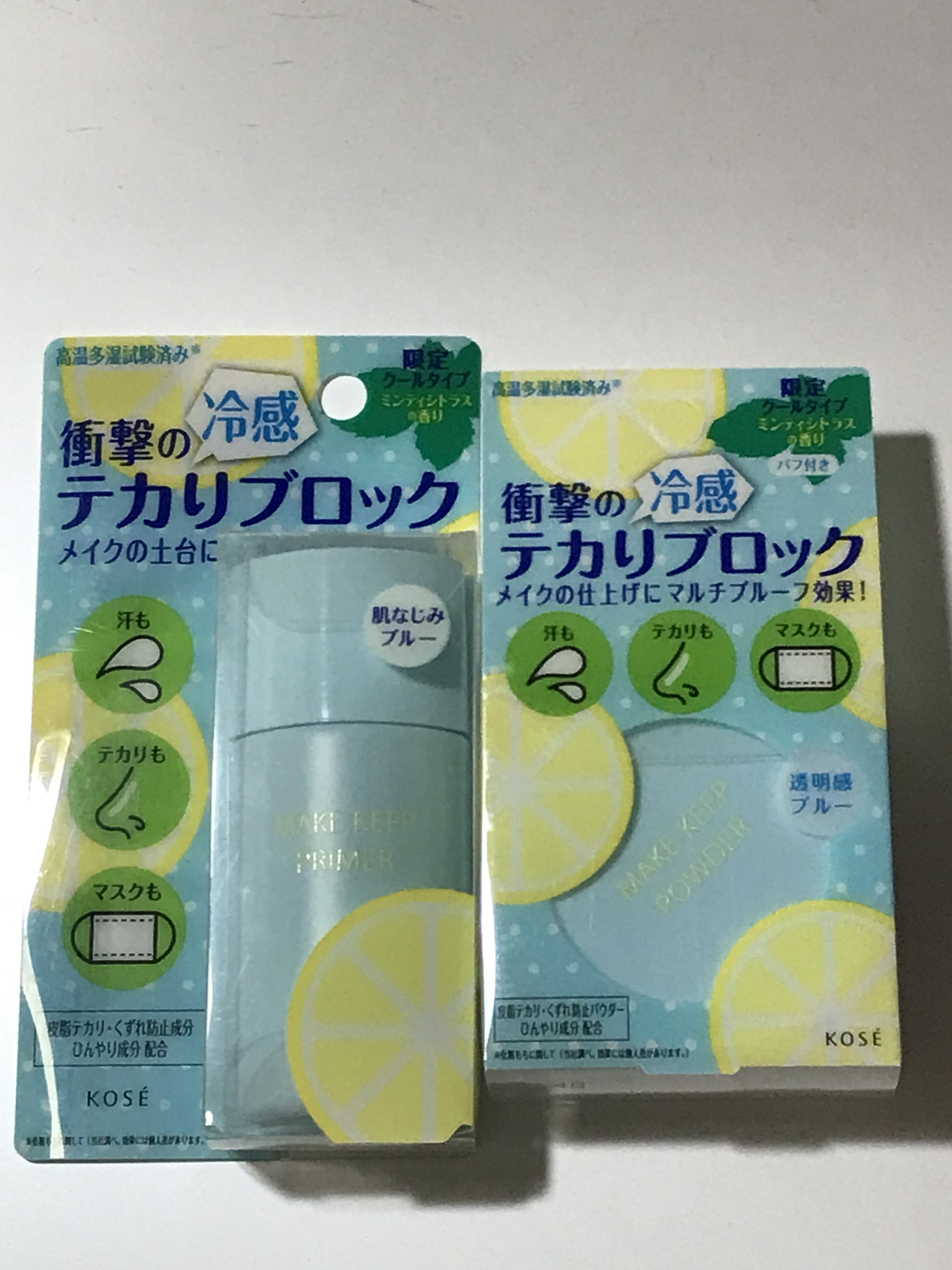 ウルトラ WP マスカラ(ボリューム) 101 キャメル(限定)/FASIO/マスカラを使ったクチコミ（1枚目）