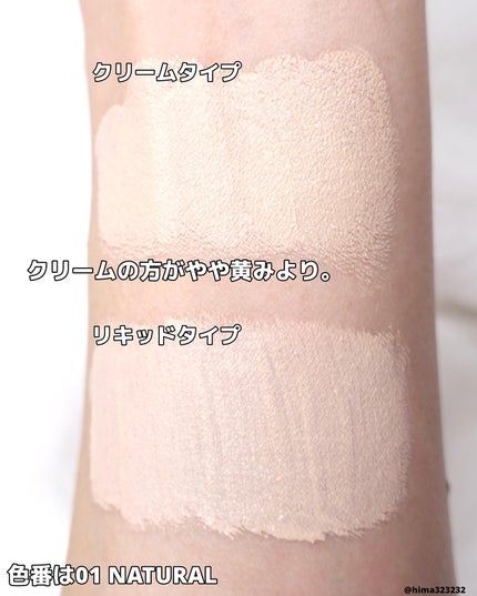 マスクフィットオールカバーデュアルコンシーラー/TIRTIR(ティルティル)/コンシーラーを使ったクチコミ(4枚目)