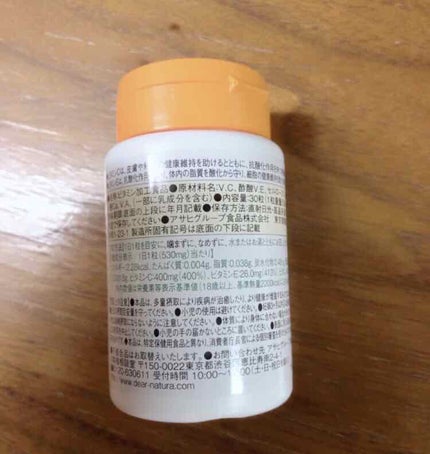 えもんのクチコミ「【購入メモ📝】
✅Dear-Natura (ディアナチュラ)
ビタミンC・E・A 1日.....」(2枚目)