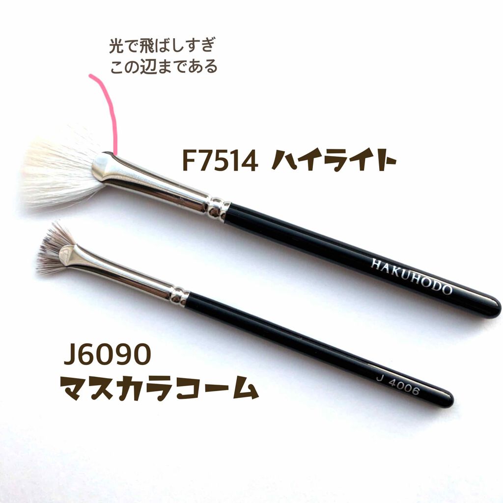 筆ぬぐい/白鳳堂/その他化粧小物を使ったクチコミ(3枚目)