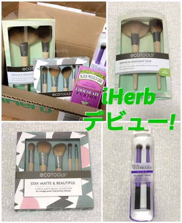 Real Techniques Eye Shade + Blend Setのクチコミ「＊iHerb デビューしました＊
オシャレな方は定期利用されてるiHerb🌿

全然オシャレ人.....」（1枚目）