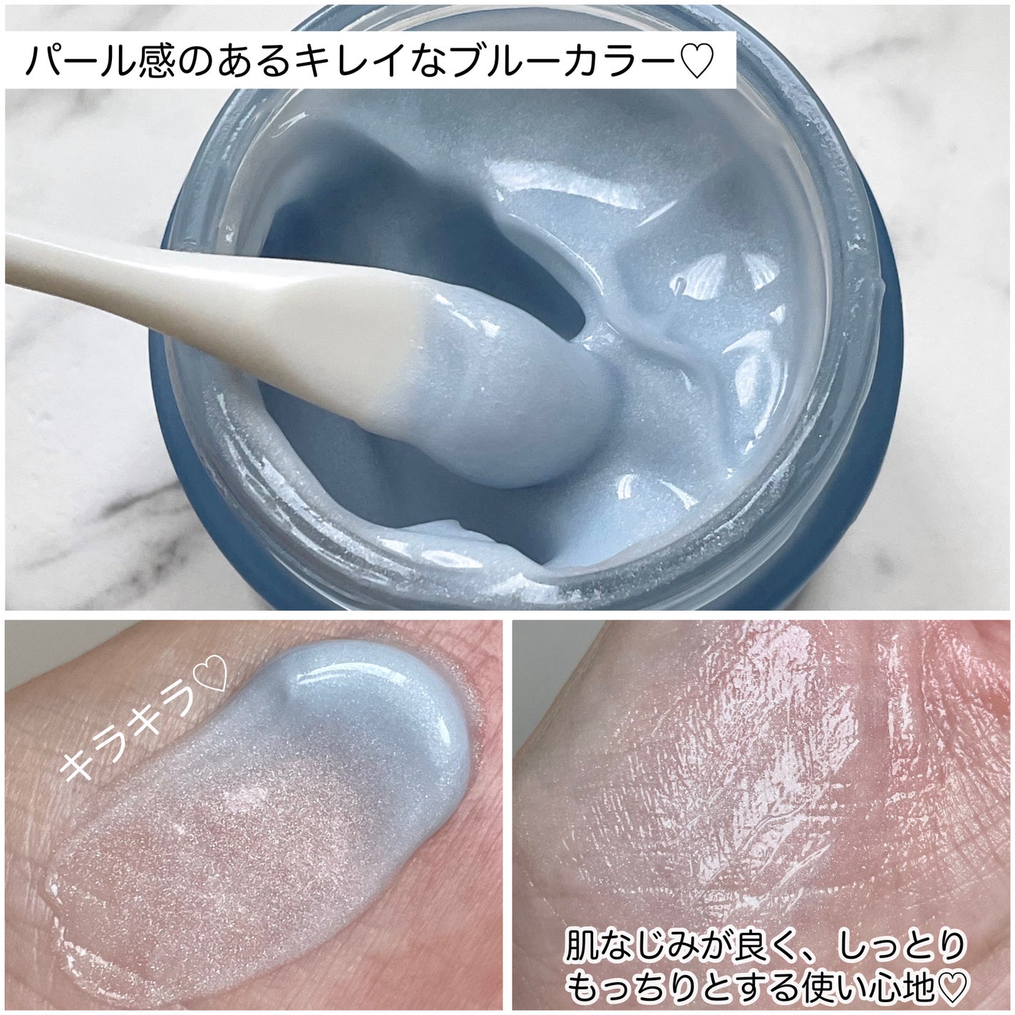 デイリー カバー ジェルセラム/SNOW FOX SKINCARE/フェイスクリームを使ったクチコミ(3枚目)