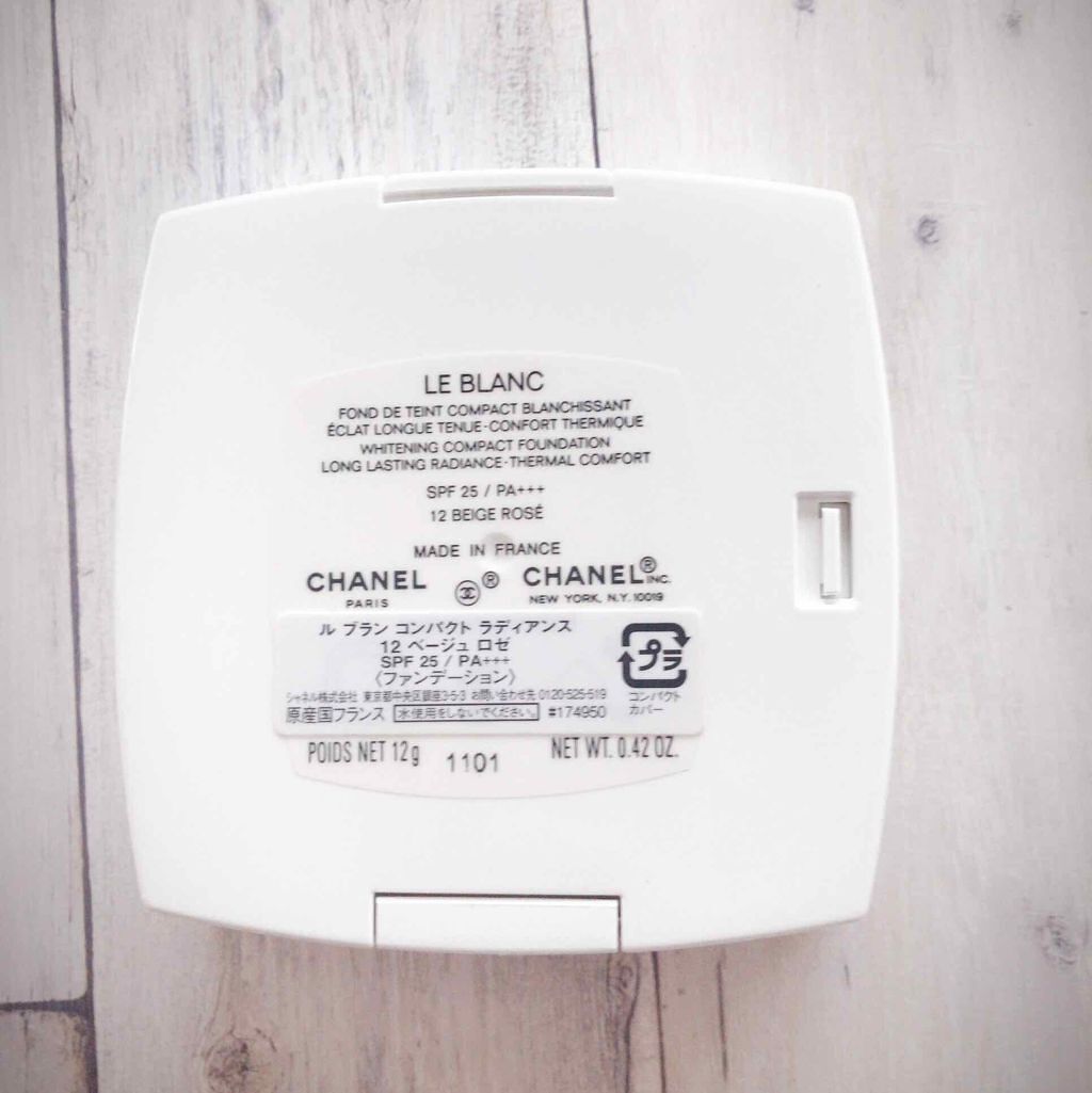 ル ブラン コンパクト ラディアンス/CHANEL/パウダーファンデーションを使ったクチコミ（3枚目）