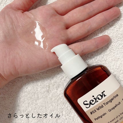 ヘアセラム/seior/ヘアオイルを使ったクチコミ(2枚目)