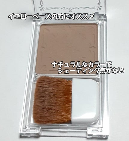 シェーディングパウダー/キャンメイク/シェーディングを使ったクチコミ(2枚目)