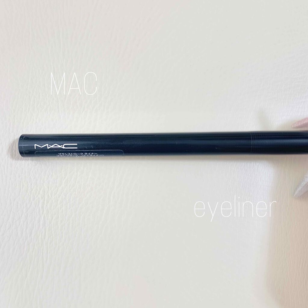 ブラシストローク ライナー/M・A・C/リキッドアイライナーを使ったクチコミ（2枚目）