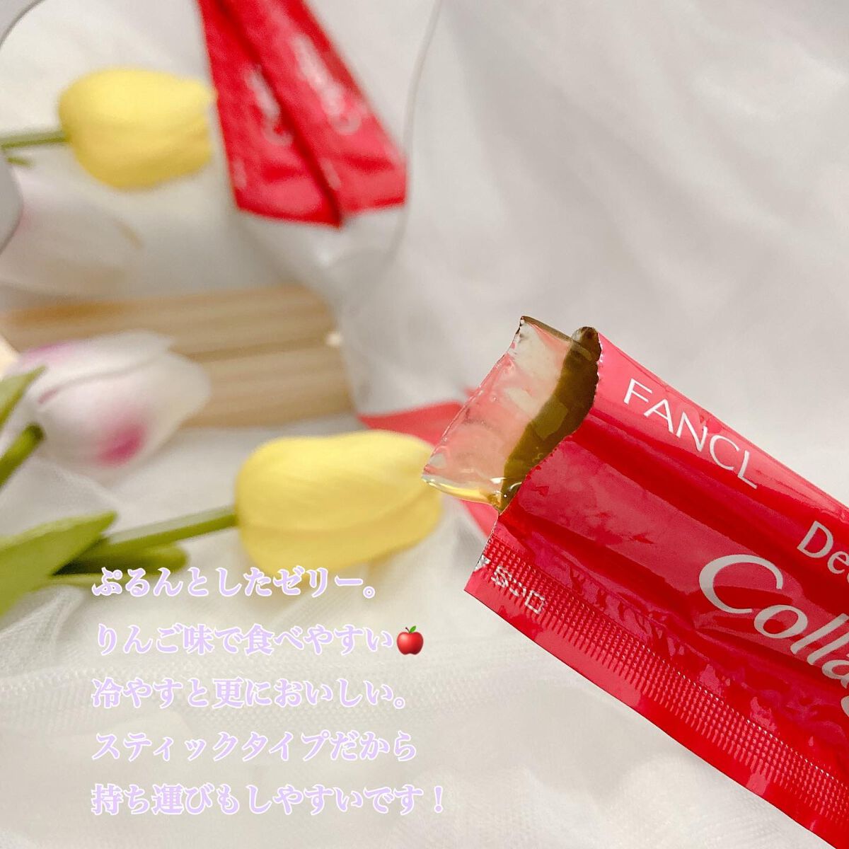 ディープチャージ コラーゲン スティックゼリー/ファンケル/美容サプリメントを使ったクチコミ(2枚目)