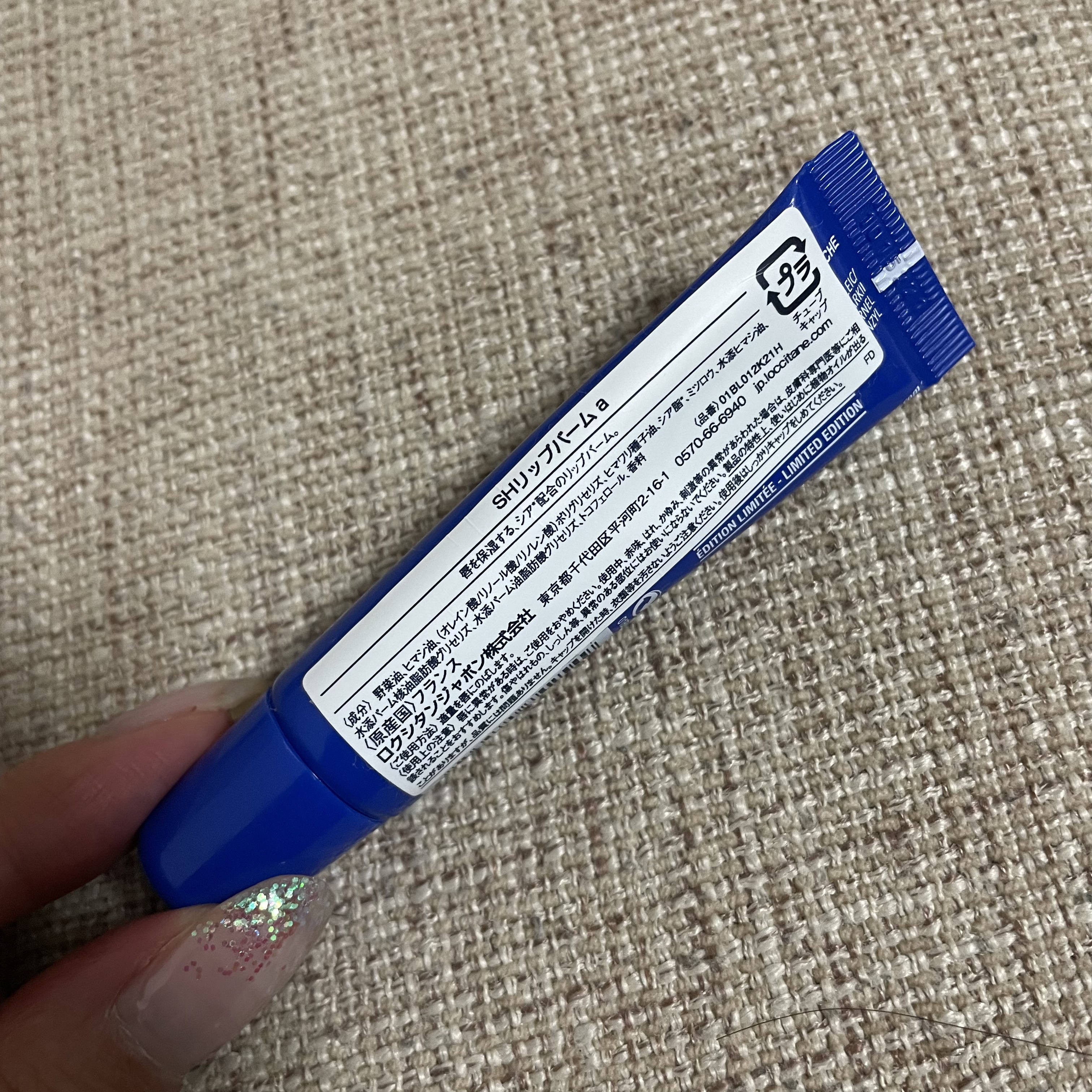 シア リップバーム/L'OCCITANE/リップバームを使ったクチコミ（2枚目）