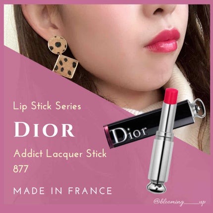 ディオール アディクト ラッカー スティック/Dior/口紅を使ったクチコミ(1枚目)