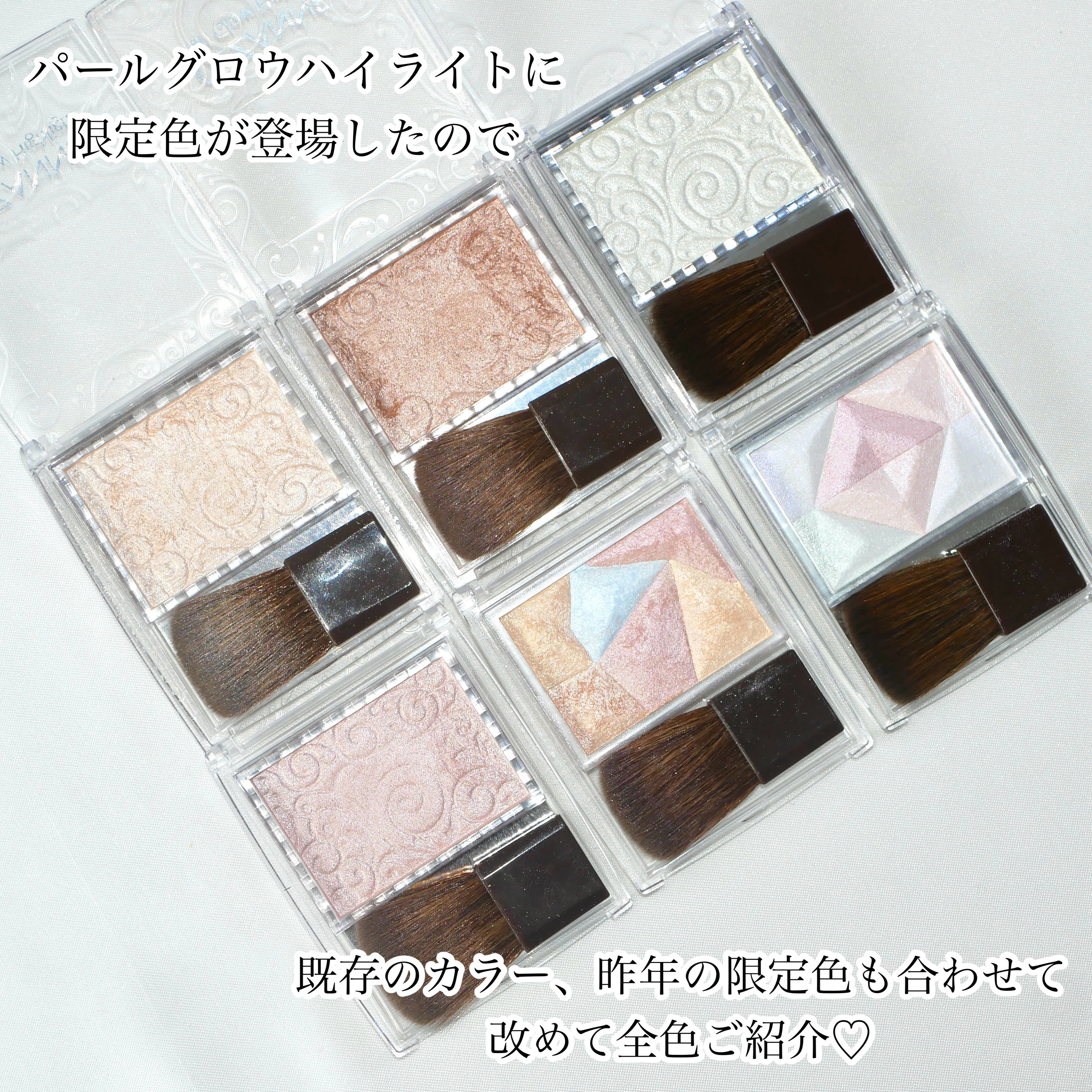 パールグロウハイライト/CEZANNE/ハイライト・シェーディングを使ったクチコミ（2枚目）