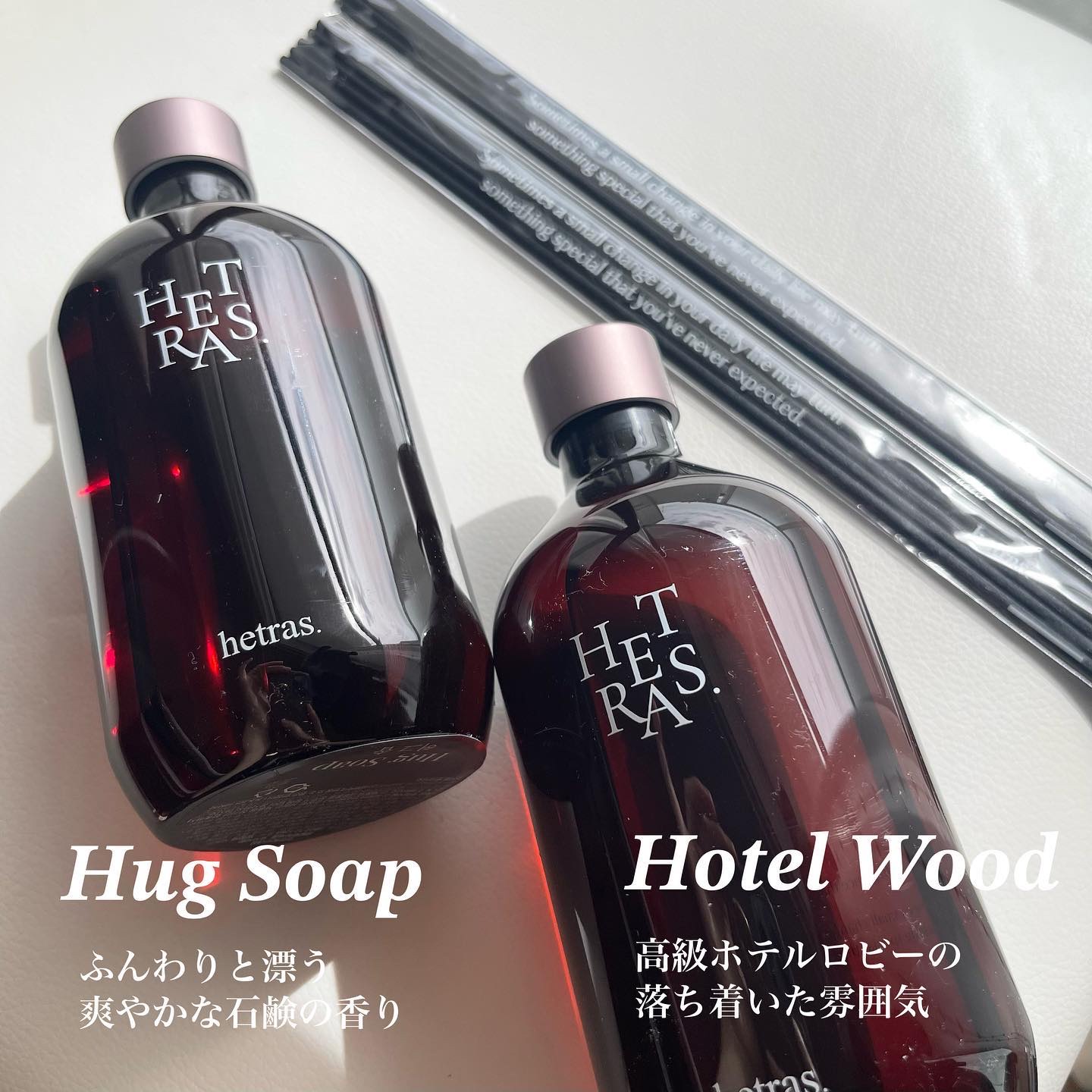 プレミアムディフューザー/hetras/ルームフレグランスを使ったクチコミ（2枚目）