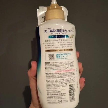 を使ったクチコミ(2枚目)