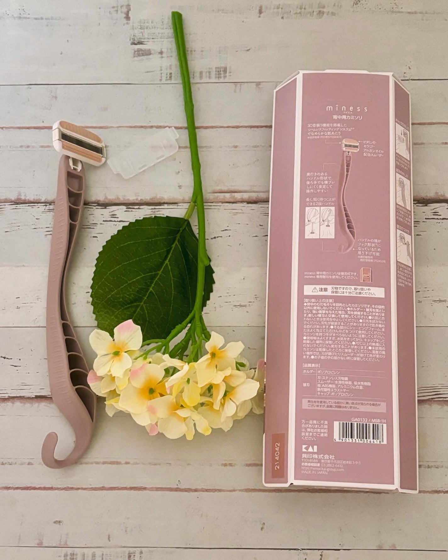 miness 背中用カミソリ/貝印/シェーバーを使ったクチコミ(2枚目)