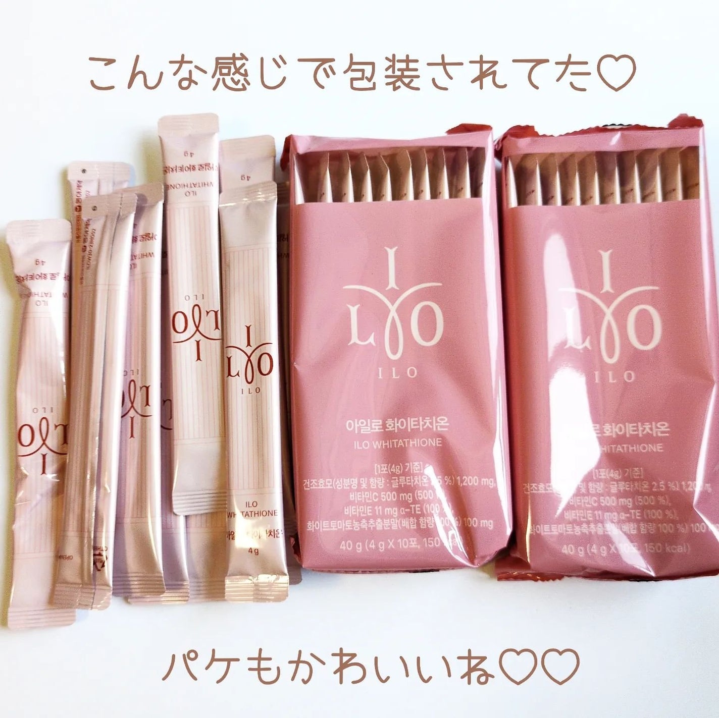 アイロホワイタチオン/東亜製薬/美容サプリメントを使ったクチコミ(4枚目)