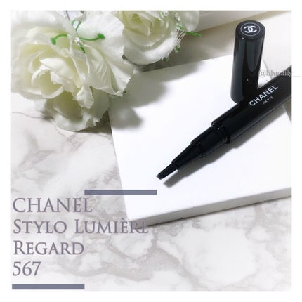 スティロ ルミエール ルガール/CHANEL/リキッドアイシャドウを使ったクチコミ(1枚目)