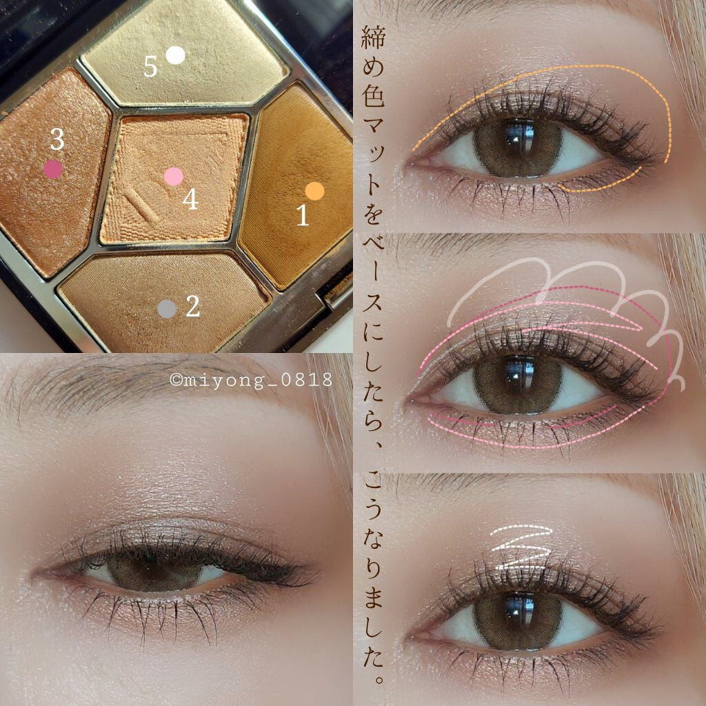 【旧】サンク クルール クチュール/Dior/アイシャドウパレットを使ったクチコミ(3枚目)