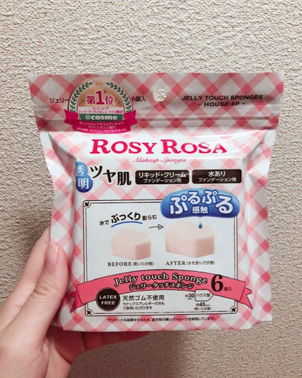 ジェリータッチスポンジ ハウス型/ロージーローザ/パフ・スポンジを使ったクチコミ(1枚目)