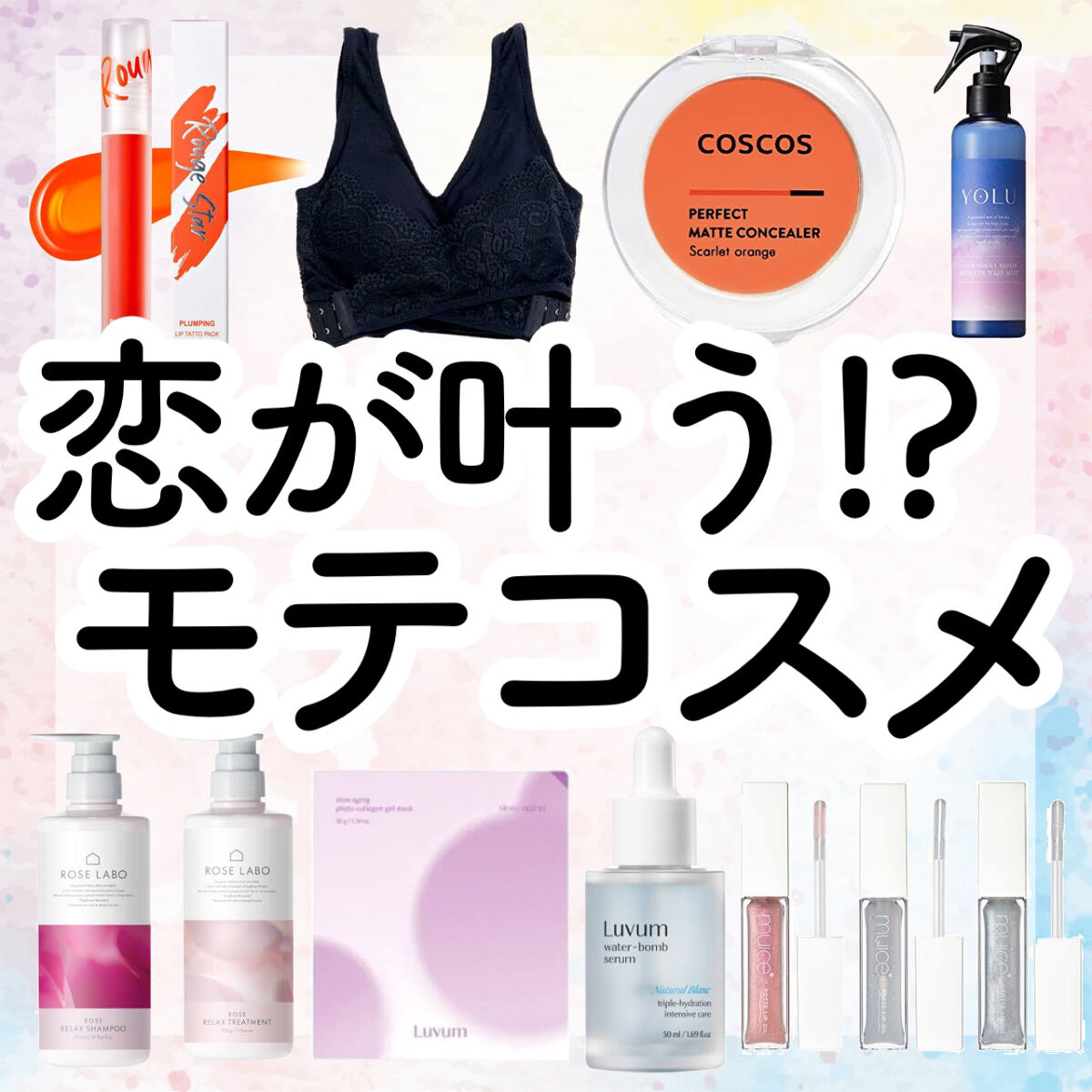 ふわっとマシュマロブラ/クワンジャパン/ナイトブラを使ったクチコミ（1枚目）