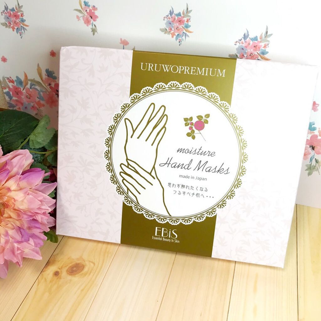 ウルオイートプレミアム モイスチャーハンドマスクP/EBiS化粧品/ハンドクリームを使ったクチコミ（1枚目）