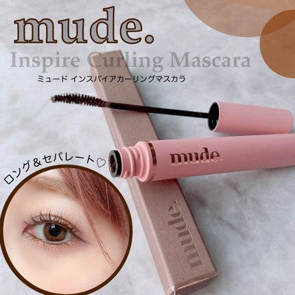 MD インスパイアロングラッシュ カーリングマスカラ/mude/マスカラを使ったクチコミ(1枚目)