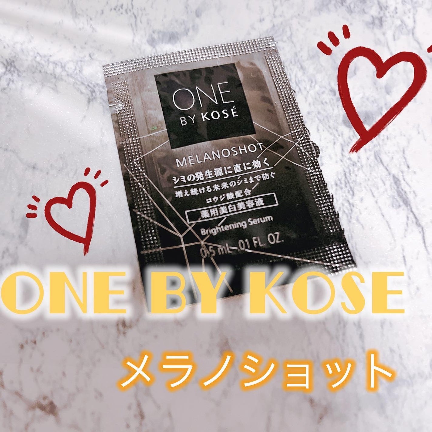 メラノショット W/ONE BY KOSE/美容液を使ったクチコミ(1枚目)