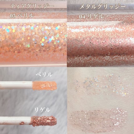 メタルグリッジー/フォレンコス/リキッドアイシャドウを使ったクチコミ(2枚目)