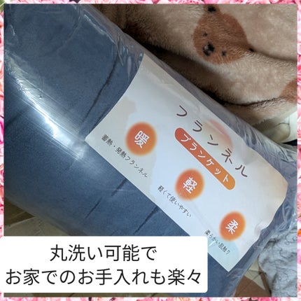 ã䜿ã£ãã¯ãã³ãïŒ1æç®ïŒ