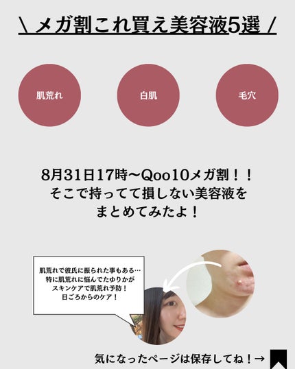 レチノール スーパーバウンス セラム/IOPE/美容液を使ったクチコミ(2枚目)