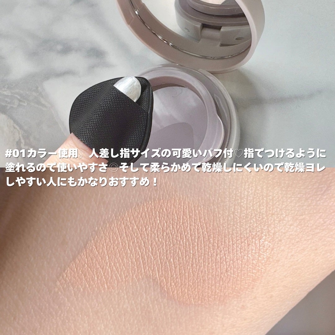 スーン クッションコンシーラー /エリザベス/クッションファンデーションを使ったクチコミ(2枚目)