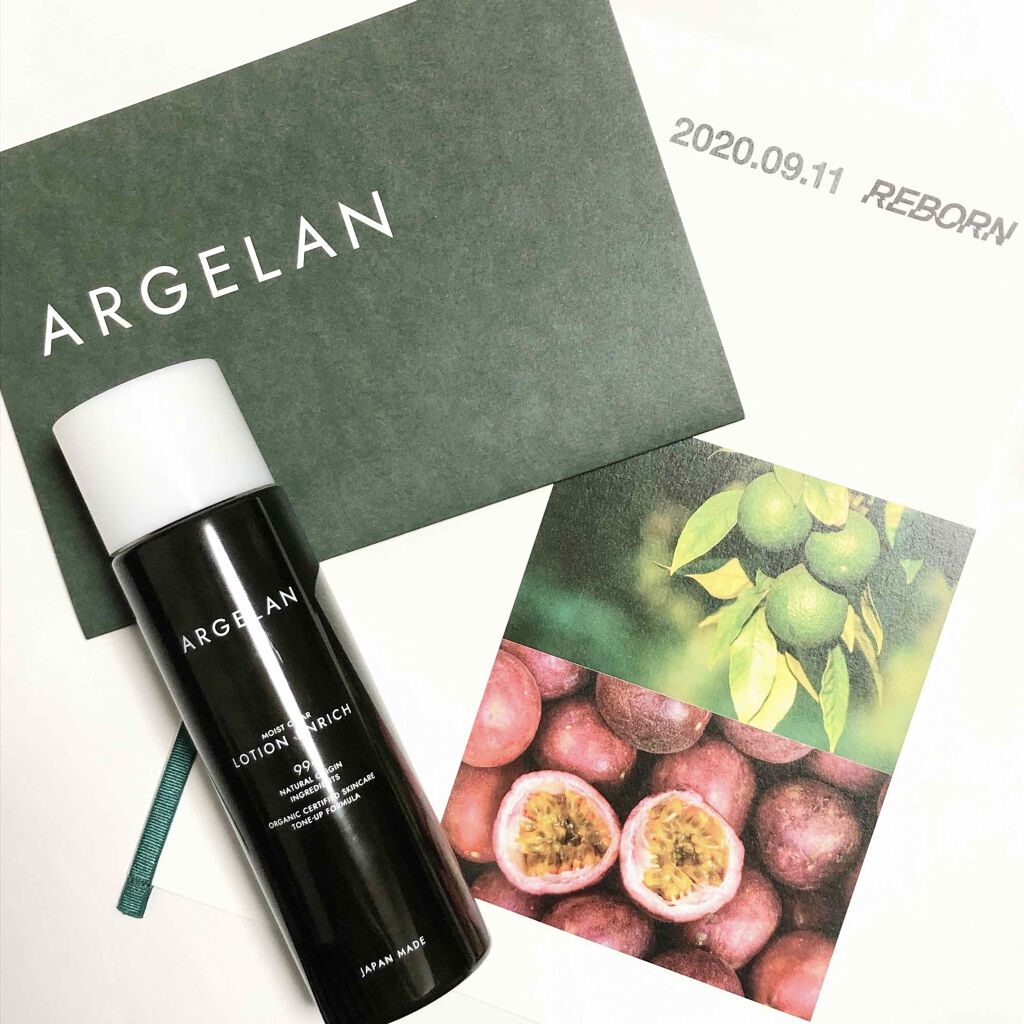 アルジェラン オーガニック認証 高保水化粧水/アルジェラン/化粧水を使ったクチコミ（1枚目）