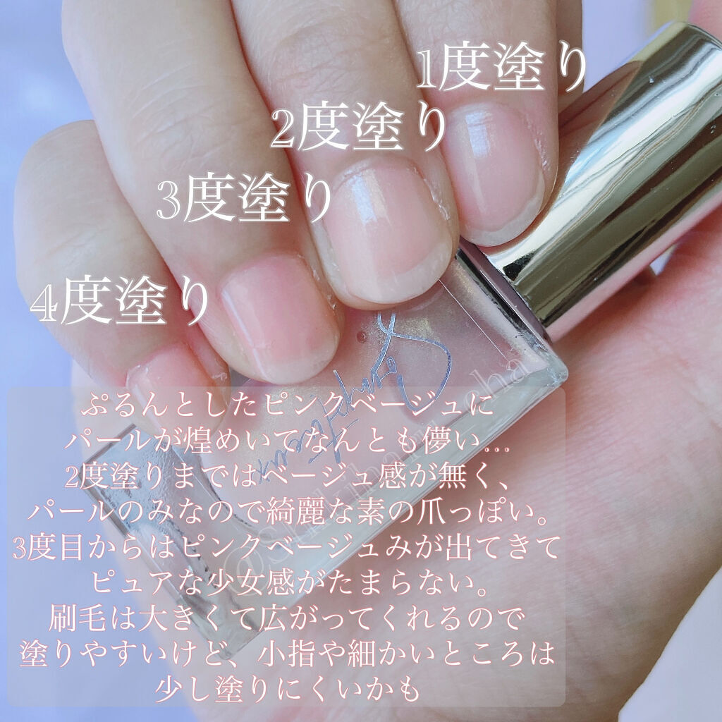 Somptueux(ソンプチュー) ネイルポリッシュ/DAISO/マニキュアを使ったクチコミ（2枚目）