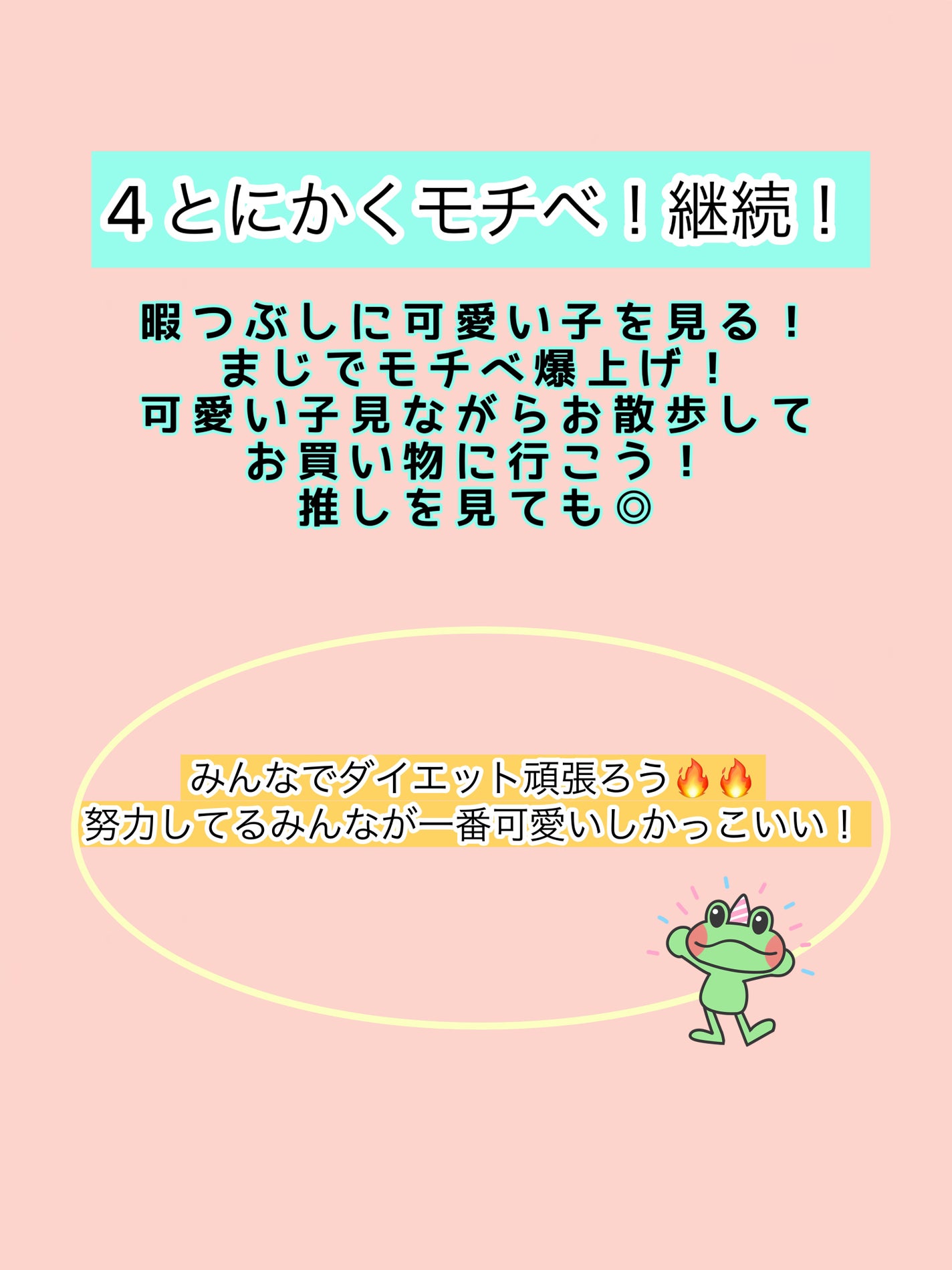 私チャン 絹豆腐 on LIPS 「真夏までには痩せたい!ゆるーくダイエット49.8キロから47...」(4枚目)